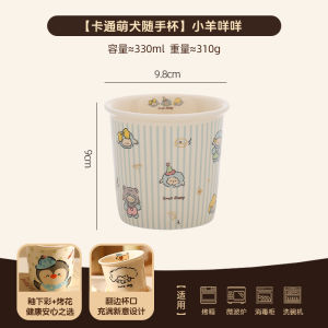 Cốc Cà Phê Bằng Gốm Sứ Kiểu Nhật Đẹp Mắt Cốc Đựng Sữa Cầm Tay Cốc Đựng Trà Sữa Thiết Kế Tinh Tế Cốc Đựng Nước Bằng Gốm Sứ