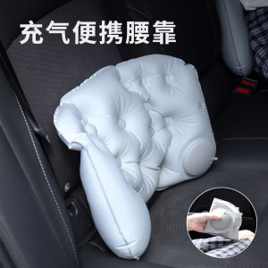 Portable Inflatable Pressure Relief Lumbar Pillow Travel Airplane High Speed Railways Sleeping Aid Cushion Back Support Pillow