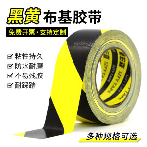 Dây Đai Vải Một Mặt Màu Đen Vàng Chống Nước Chống Mài Mòn Dán Thảm Dài 50 Mét Dùng Cho Văn Phòng Và Kinh Doanh