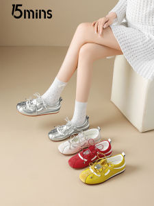 15MINS | Sporty Silver Soft-Soled Trainer