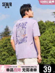 Áo Thun Tay Ngắn Semir Pure Cotton in Họa Tiết Mùa Hè 2024 Áo Thun Nam Dáng Rộng Thoải Mái Thường Ngày