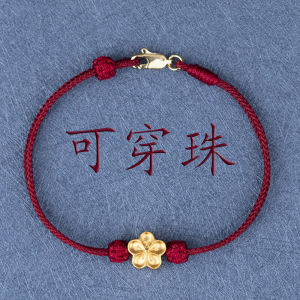 Handwoven Red Rope Bracelet Gold Plated Pendant Lucky Charm for Women Original Design Fresh out Fashion Jewelry Accessory