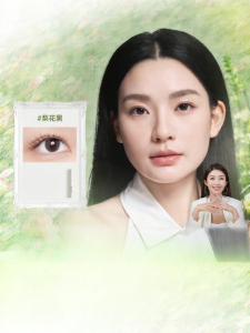 WOSADO | Natural Korean Style Magnetic Eyelashes