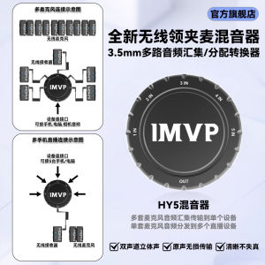 Wireless Lapel Microphone Audio Mixer Universal for DJI Moko Roed Multi-User Wireless Transmitter Receiver Sound Device