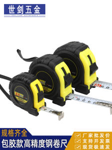 หนาขึ้น เทปวัดสแตนเลสกันน้ำแบบแข็ง 75 เมตร ไม้บรรทัดกล่อง ไม้บรรทัดวงกลม ใช้ในบ้าน เครื่องมือระบบเมตริก