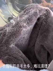 MANJIELI | Washing Machine Lint Collector Clothes-specific Lint Remover