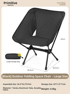 The Primitive | Portable Folding Outdoor Chair