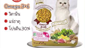 อาหารแมว CATAHOLIC 1.2 กิโลกรัม รสทูน่าและแซลมอน อาหารเม็ดสำหรับแมว อาหารเม็ด