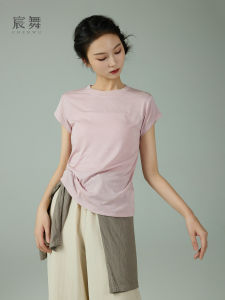 CHENWU | Multifunctional Dancewear Short Sleeve Tshirt