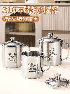 Cốc Nước Bằng Thép Không Gỉ Cấp Thực Phẩm 316L Cho Trẻ Em Cốc Đựng Sữa Chống Rơi Cốc Uống Nước Cho Bé Trai Và Bé Gái