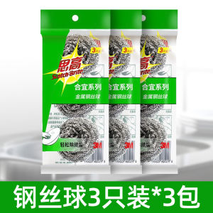 Large Stainless Steel Cleaning Ball Brush Pot Dishwashing Tool Wire Brush Non-Rusting Steel Wool No Oil Stain 3M Household Steel Wool Strong Stain Removal Rust Removal Cleaning Cloth