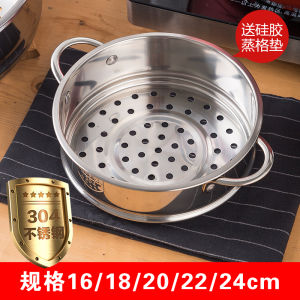 Mini Home Use 304 Stainless Steel Steamer Pot Double Eared 16/18cm Soup Pot Steaming Rack Layered Steaming Pan Steaming Grid