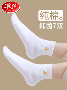 Pure Cotton Mid-Calf Womens Socks Anti-Odor White Winter New Arrival Comfortable Breathable Anti-Bacterial Casual Cotton Socks