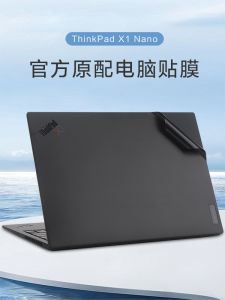 ThinkPad X1 Nano 2023 Model Full Set Body Protection Film Sticker 13 Inch Original Color GEN3 Laptop Keyboard Screen Cover