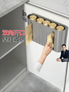 HANSHILIUJIA | Wall-mounted Garbage Bag Storage Box