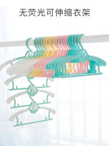 Dhal Childrens Hanger Small Clothes Hanger Baby Clothes Hanger Baby Newborn Multi-Functional Stretchable Non-Slip Kids Clothes Hanger