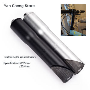 22.2/25.4mm Highway Bicycle Front Fork Tube Height Enlarger - Tube Core Vertical Tube - Enlarged Tube