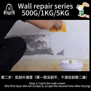Wall Repair Paste Waterproof Moisture-proof Mildew-proof Wall filler wall plaster Wall plastering cement wall putty pelekat dinding 補牆膏