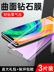 Applicable to Huawei Mate30pro Tempered Film Full Screen Cover Mate30epro Mobile Phone Film 5G Curved Surface Meta30rs Porsche Edition Anti-Fall MT30 Anti-Blue Light Tas-Al00 No White Edges Por