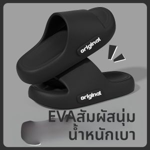 BAIMUQINGCHEN | Comfortable Slip-resistant Odor-resistant EVA Indoor Slippers