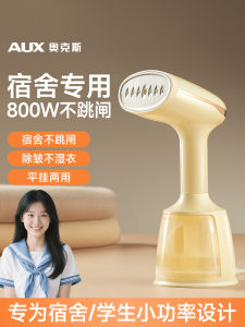 AUX Handheld Portable Mini Steam Iron Machine 800W Small Power Laundry Appliance for Dormitory And Students Digital Display