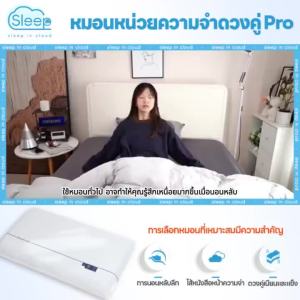 (COD)โรงแรม 5 ดาว หมอนเมมโมรี่รุ่นที่ 3 รองรับคอ นอนสบาย แกนหมอนใช้ในบ้าน ชุด 2 ใบ หมอน หมอนสุขภาพ หมอนโรงแรม Memory cotton pillow