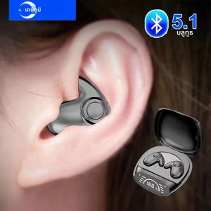 หูฟังไร้สายขนาดเล็กแบบใส่ในหู รุ่น Invisible Sleep รองรับบลูทูธ 5.3 เสียงคุณภาพสูงแบบ HiFi เหมาะสำหรับเล่นกีฬา พร้อมระบบตัดเสียงรบกวน ใช้ได้กับโทรศัพท์