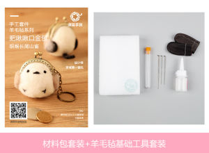 Túi Đựng Tiền Bằng Vải Nỉ Hình Chim Thủ Công DIY Túi Đựng Tiền Xu Túi Đựng Đồ Thủ Công Sáng Tạo Của Thương Hiệu Yuan Jian Shou Cread