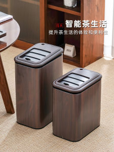 Basheng Intelligent Sensing Tea Water Bucket Stainless Steel Tea Wastewater Bucket with Filter Home Kung Fu Tea Set Accessories