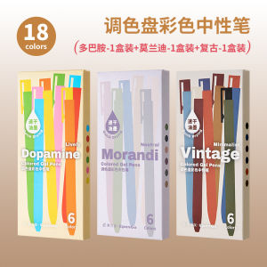 High Aesthetic Push-Button Neutral Pen Colorful Note-Taking Marking Tool Essential School Supplies Retro Style ABS Material