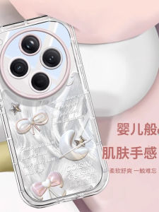 Ultra-Thin Transparent Feather-Like Shockproof Phone Case for OPPO Find X8 Womens Elegant Simple Luxury Airbag Protection