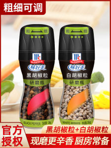 Authentic Delicious White Pepper Particles with Grinder 2 Bottles For Home Freshly Ground Pepper Flagship Store White Pepper Particles