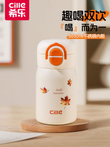 Portable Double-Sided Straw Insulated Stainless Steel 316 Water Bottle Mens New 2025 Fashionable Insulated Mug for Men And Women