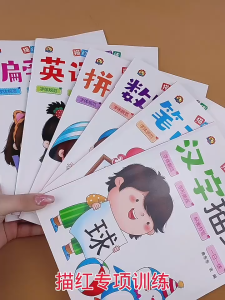 6pc/set Alphabet and Number Tracing Workbook Educational Books Children Calligraphy Handwriting Copybook For Kid Kids儿童数字英文字母汉字笔画笔顺描红本幼儿园初学者全套大本0-100练字帖拼音练习字帖本