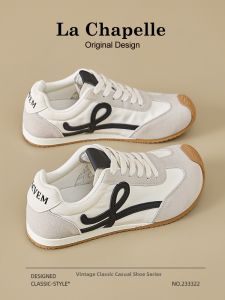 La Chapelle | Thick Soled Sneakers