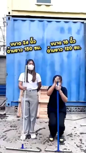 [1946] ยางรีดน้ำ ยางไล่น้ำ ขนาด 24 นิ้ว ไม้กวาดยางรีดน้ำ ด้ามอลูมิเนียมอย่างดี SUPERCAT