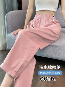 Ice Silk Quick Dry Sports Pants Women Summer Thin Loose Slimming Casual Straight Leg Dad Pants Harlan Pants Nine Points Pants