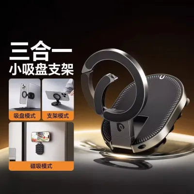 Magnetic 3-in-1 Portable Suction & Stand Mobile Phone Holder