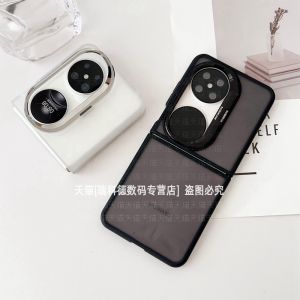 Ultra-Thin One-Piece Skin-Fit Huawei Pocket2 Phone Case Full Cover Anti-Fall High-End Feel for Women Transparent Shell for Men