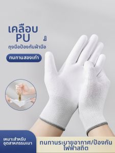HAOGUANJIA | Protective Work Wear-Resistant Anti-Slip Gloves