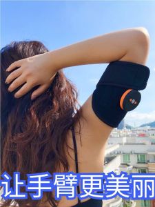 Arm Slimming Sleeve Fitness Yoga Equipment Large Flabby Arm Swan Arm Skin Care Tool LHD Brand Yoga Supplies