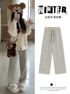 High Waist Wide Leg Pants Womens Casual Striped Towel Pants Autumn Fashion Korean Style Straight Cut Loose Fit Trousers