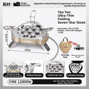 TAKU MURANO | Portable Ultra-thin High-power Camping Gas Stove