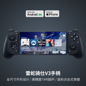 Razer | Bàn Điều Khiển Trò Chơi với Joystick cho Android PC và iPhone