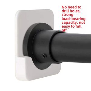 Large Telescopic Rod Holder Bracket Punch-Free Curtain Rod Tray Clothes Drying Base Support Flange Base Accessories Solid