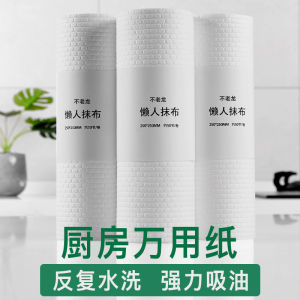 Lazy Persons One-time Use Washcloth Kitchen Special Dry Wet Dual-use Non-woven Oil-absorbing Paper Towel Disposable Dishcloth