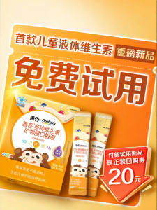 Centrum | Children Multi-Vitamins with C Calcium Magnesium Zinc 2 Strips
