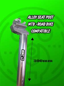 ALLOY SEAT POST 27.2 X 300MM HEAVY DUTY TAIWAN QUALITY BIKE PARTS