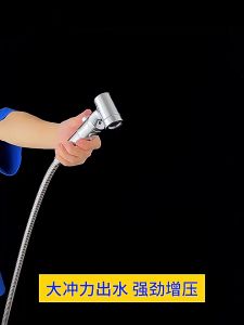 Kinghouse หัวฉีดชำระ หัวชำระ ที่ฉีดชำระ แบบมีปุ่มเปิด-ปิดน้ำในตัว สีโครเมียม MA-G-12C