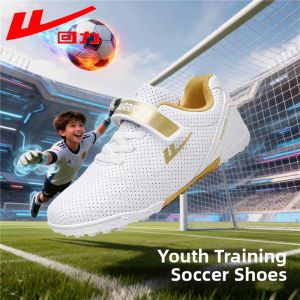 Warrior | Children Football Shoes For TF Training Competition